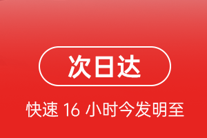 抚远东极机场物流航空货运 航空货运